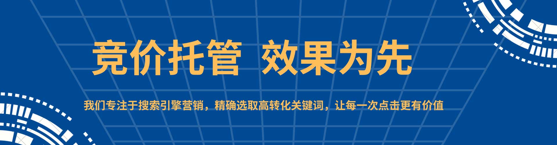 辉县百度怎么推广