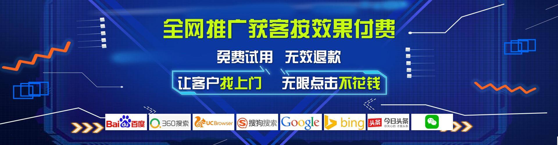 辉县渠道开户返点