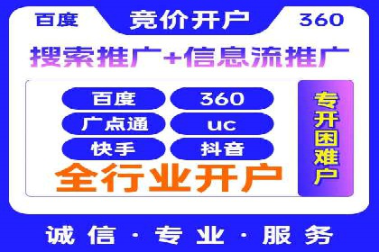 提升SEM效果：SEM专员的五个成功案例解析