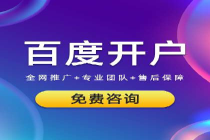 运动品牌SEM推广案例：打造品牌影响力