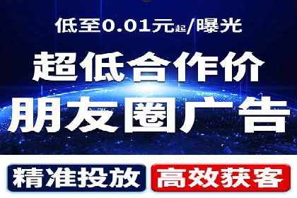 今日头条信息流广告的优化方法与实战案例