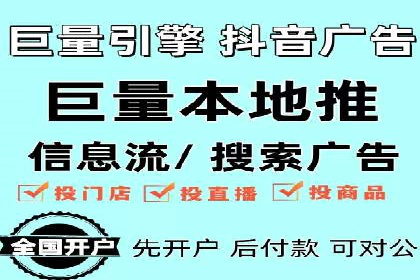 SEM推广案例：电商流量提升策略